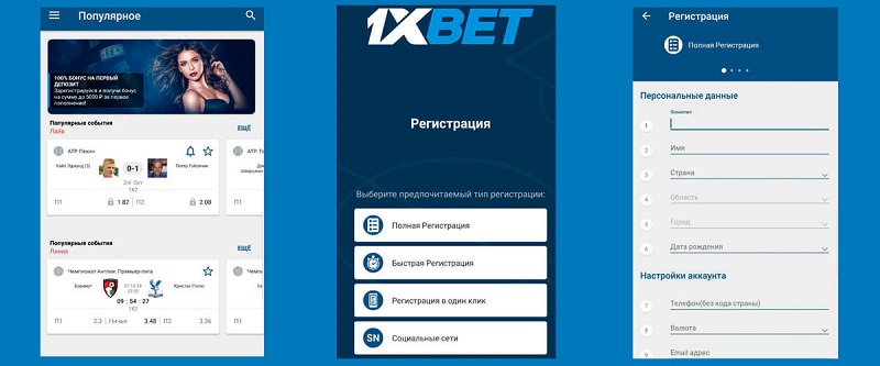1xBet 코리아 앱 다운로드 - 최고의 베팅 경험을 위한 첫걸음 37 1xBet 코리아 앱 다운로드 - 최고의 베팅 경험을 위한 첫걸음 37
