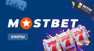 Is Mostbet Casino Legit A Comprehensive Guide Is Mostbet Casino Legit A Comprehensive Guide